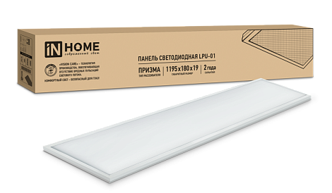 Панель светодиодная 36Вт 4000К 3100Лм IP40 1195х180х19мм универс. монтаж призма LPU-01 In Home