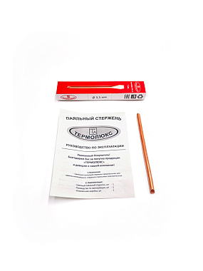 Стержень медный паяльный 3,5 мм "Тл"