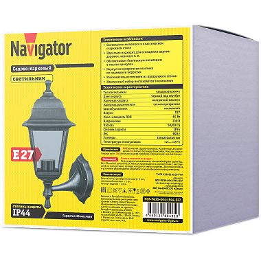 Светильник садово-парковый четырехгранник настенный черный вверх Navigator 80 488