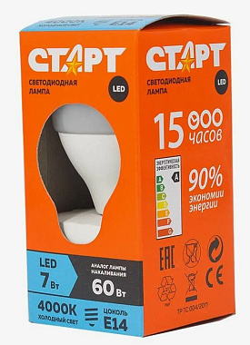 Лампа светодиодная Е14 10Вт 4000К шар СТАРТ ECO