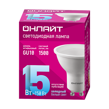 Лампа светодиодная GU10 15Вт 6500К 220-240В рефлектор Онлайт 90 469