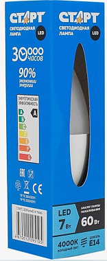 Лампа светодиодная Е14  7Вт 4000К свеча на ветру СТАРТ