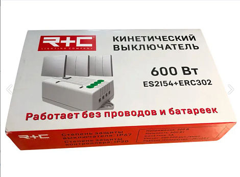 Выключатель кинетический 1кл.+ контроллер R+C белый