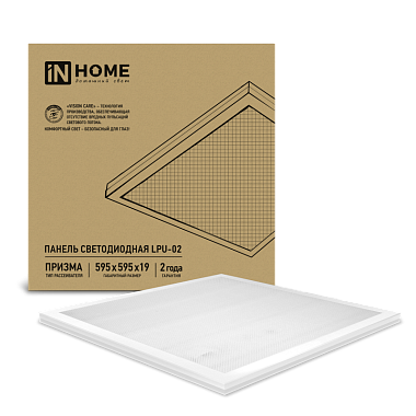 Панель светодиодная 75Вт 6500К 6200Лм IP40 595х595х19мм универс. монтаж призма LPU-02 In Home