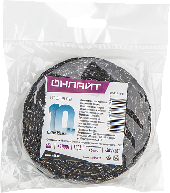 Изолента односторонняя (1шт-100 гр) ХБ 15мм/10м Онлайт 61 152