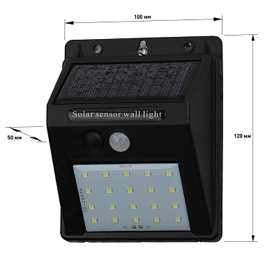 Светильник светодиодный фасадный ЭРА с датчиком движ. на солн. бат., 20LED, 60 lm Б0044244