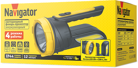 Фонарь прожектор/кемпинг. светодиод. аккум. Li-Ion 18650 4,2В, 1200мА·ч 1LED Osram, 5Вт+1COB, 4,2В Navigator 95 507