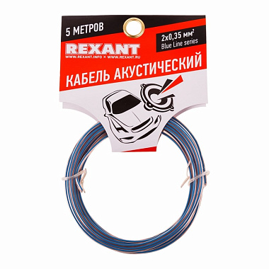 Кабель акустический 2х0.35мм² (бухта/5м) Rexant blueline прозрачный