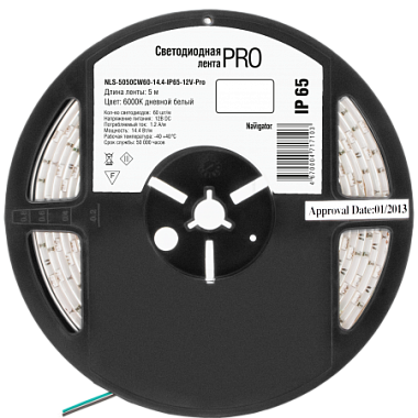 Лента светодиодная 14,4Вт IP65 12V дневной белый 6000К Navigator 71 710