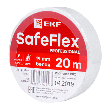 Изолента ПВХ 19мм х 20м белая SafeFlex EKF