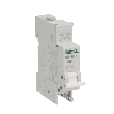 Расцепитель независимый AC110-415В DC110-130В для ВА-105 DEKraft