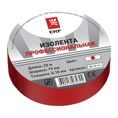 Изолента ПВХ 19мм х 20м красная EKF профессиональная