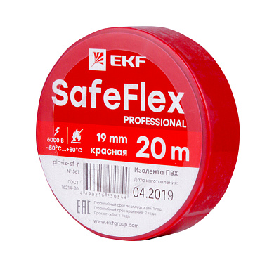 Изолента ПВХ 19мм х 20м красная EKF SafeFlex