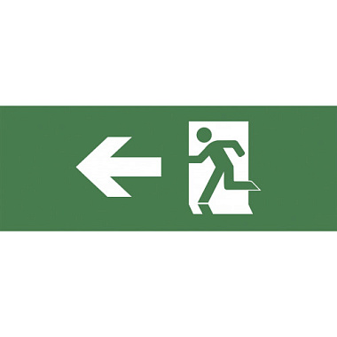 Самоклеящаяся этикетка 350х130мм Фигура/стрелка влево ЭРА Б0048470