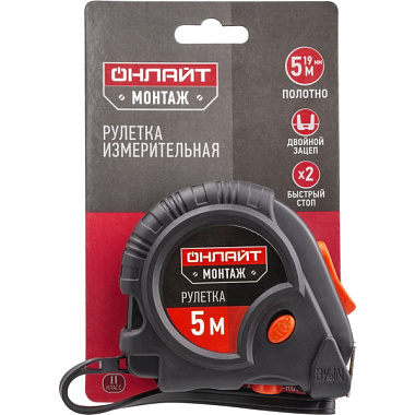 Рулетка 5м с тремя фиксаторами и ударопрочным корпусом Онлайт 82 977
