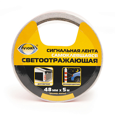 Лента сигнальная светоотражающая клейкая лента 48мм*5м Aviora красно-белая