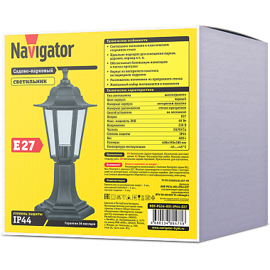 Светильник садово-парковый шестигранник на постамент черный Navigator 80 473