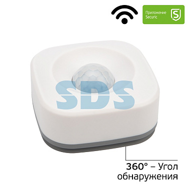 Датчик движения Wi-Fi «Умный дом» Securic