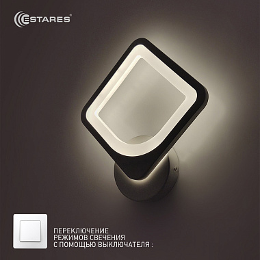 Светильник светодиодный управляемый, бра on/off TETRA 24W S-250-WHITE/WHITE-220-IP20