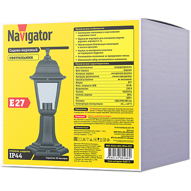 Светильник садово-парковый четырехгранник на постамент черный Navigator 80 468