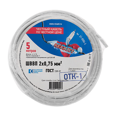 ШВВП 2х0,75 Провод длина 5 метров, ГОСТ Rexant