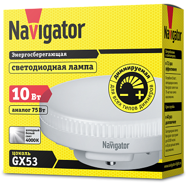 Лампа светодиодная GX53 10Вт 4000К 176-264В таблетка диммируемая Navigator 61 632