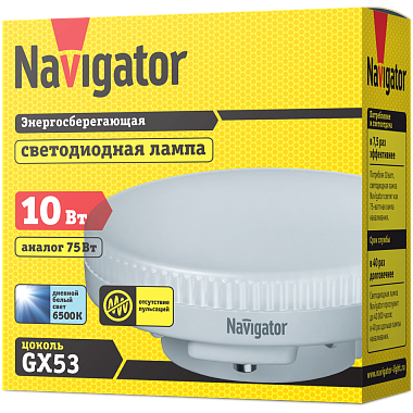 Лампа светодиодная GX53 10Вт 6500К 176-264В таблетка Navigator 61 246