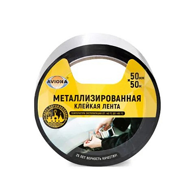 Лента металлизированная клейкая 50мм х 50м (BOPP 28 мкм) Aviora