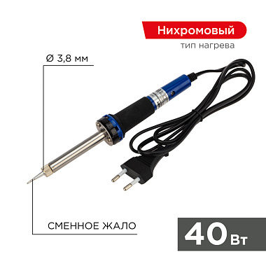 Паяльник  40Вт 230В долговечное жало серия Мастер блистер Rexant