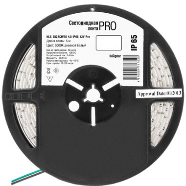 Лента светодиодная 3528  4,8Вт IP65 12V дневной белый 6000К Navigator 71 702