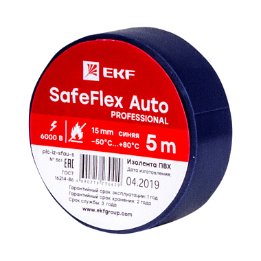Изолента ПВХ 15мм х  5м синяя EKF SafeFlex Auto