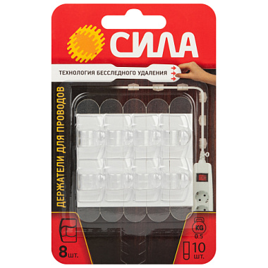 Держатель для проводов 8шт 10 полосок до 500г прозрачные Сила Б0063946