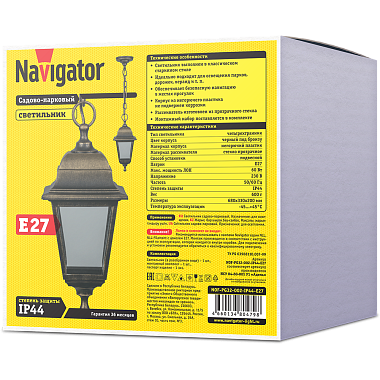 Светильник садово-парковый четырехгранник подвесной черный под бронзу Navigator 80 479