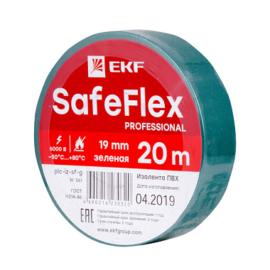 Изолента ПВХ 19мм х 20м зеленая SafeFlex EKF