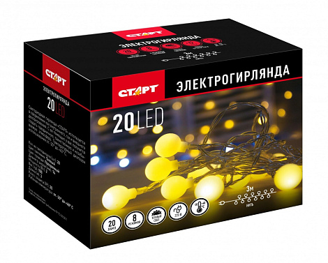 Гирлянда светодиодная СТАРТ НГ 20LED 220V 8 реж 3м шарики