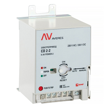 Электропривод CD2 AV Power-2