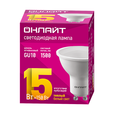 Лампа светодиодная GU10 15Вт 3000К 220-240В рефлектор Онлайт 90 467