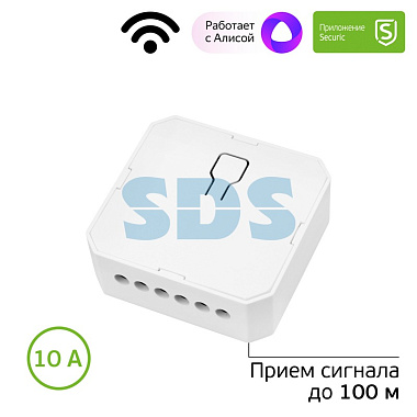 Реле встраиваемое одноканальное Wi-Fi «Умный дом» Securic