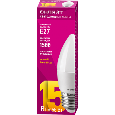 Лампа светодиодная Е27  15Вт 2700К 220-240В свеча Онлайт 90 455