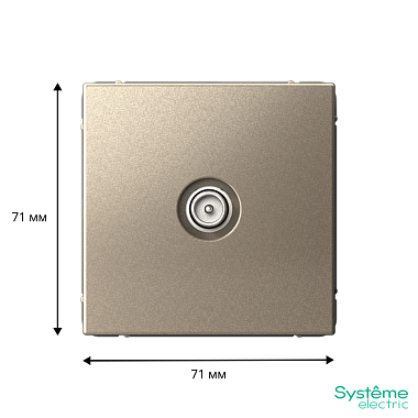 Розетка 1 СП TV оконечная 1дБ механизм SE ArtGallery шампань