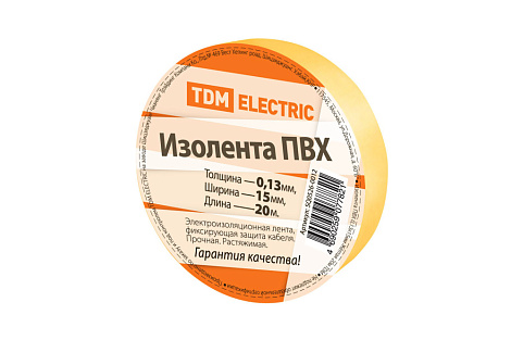 Изолента ПВХ 15мм х 20м желтая TDM