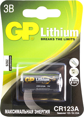 Элемент питания GP Lithium CR123A-1шт