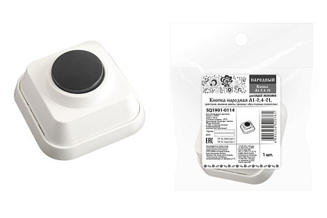 Кнопка звонка ОП проводная 0,4А 250В А1-0,4-01 народная