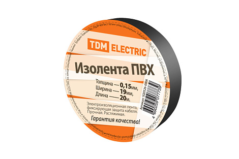 Изолента ПВХ 19мм х 20м черная TDM