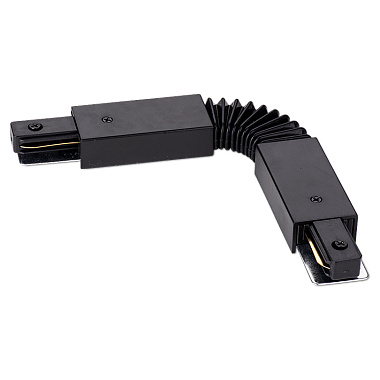 Коннектор гибкий WOLTA WTL-FC/01B Чёрный