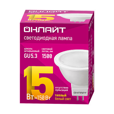 Лампа светодиодная GU5.3 15Вт 3000К 220-240В рефлектор Онлайт 90 464