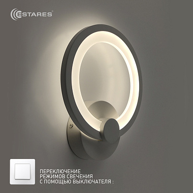 Светильник светодиодный управляемый, бра on/off  EUROPA 24W R-230-WHITE/WHITE-220-IP20