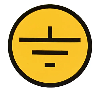 Наклейка "ЗЕМЛЯ" (d30мм) EKF PROxima