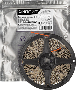 Лента светодиодная 2835  4,8 IP65 12V (упак.5м) холодный белый 4000К ОНЛАЙТ 80 946