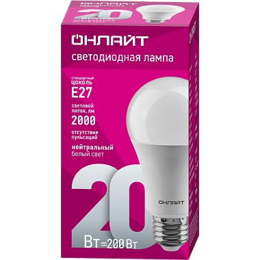Лампа светодиодная Е27  20Вт 4000К 176-264В груша Онлайт 61 158